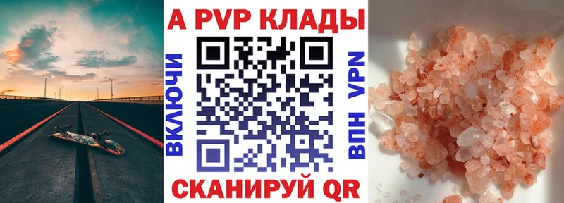 как найти   Катайск  Alpha PVP СК КРИС 