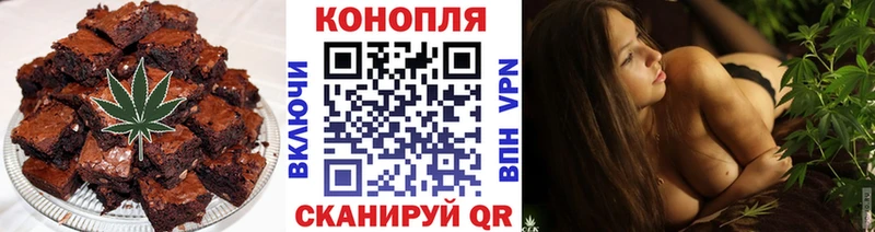 Печенье с ТГК конопля  omg ONION  Катайск 