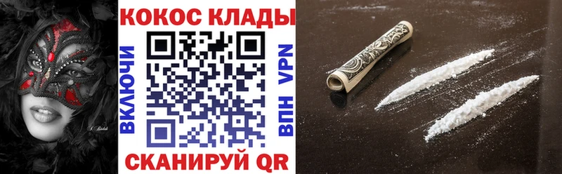 OMG сайт  Катайск  КОКАИН 99% 