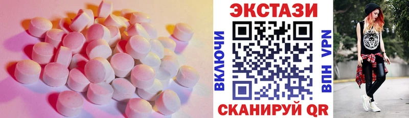 ЭКСТАЗИ 280мг  как найти наркотики  Катайск 