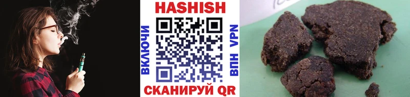 ГАШИШ Premium  Катайск 
