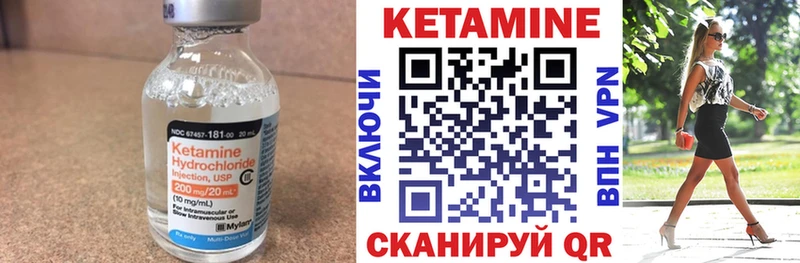 наркотики  Катайск  Кетамин VHQ 