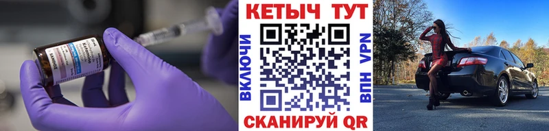 КЕТАМИН VHQ Катайск