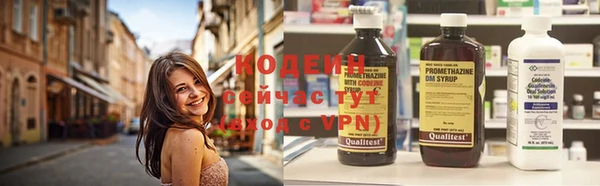 мефедрон VHQ Горнозаводск