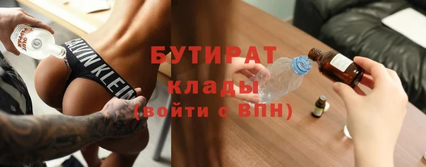MDMA Волоколамск