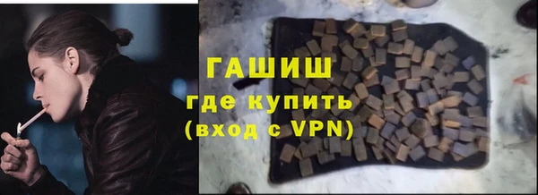 гашишное масло Абинск