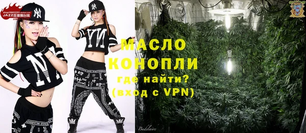 гашишное масло Абинск