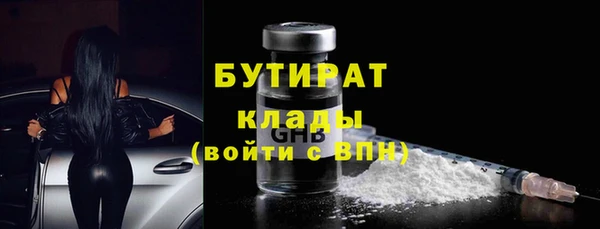гашик Горно-Алтайск