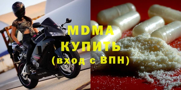 стаф Абаза