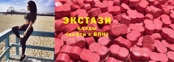 гашишное масло Абинск
