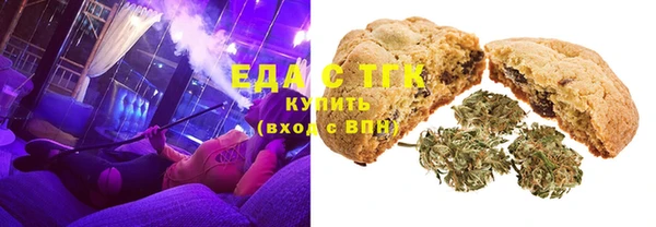гашишное масло Абинск
