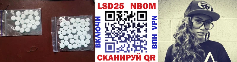 ЛСД экстази кислота  Катайск 