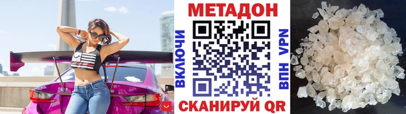 гидра вход Катайск Метадон VHQ