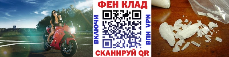 Первитин пудра  дарнет шоп  Катайск 